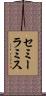 セミーラミス Scroll