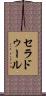 セラドゥール Scroll
