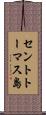 セントトーマス島 Scroll