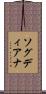 ソグディアナ Scroll