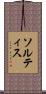 Soltis Scroll