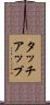 タッチアップ Scroll