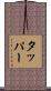 Tupper Scroll