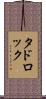 Tadlock Scroll
