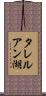タレルアン湖 Scroll