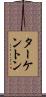 ターケントン Scroll