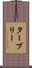 Tarpley Scroll