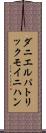 ダニエルパトリックモイニハン Scroll