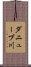 ダニューブ川 Scroll