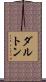 Dalton Scroll