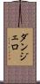 Dangelo Scroll