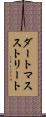 ダートマスストリート Scroll