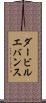 ダービルエバンス Scroll