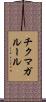 チクマガルール Scroll