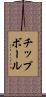チップボール Scroll
