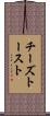 チーズトースト Scroll