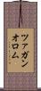 ツァガンオロム Scroll