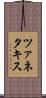 ツァネタキス Scroll