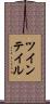 ツインテイル Scroll