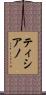 Ticiano Scroll