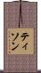 Thysson Scroll