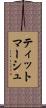 ティットマーシュ Scroll