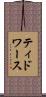 ティドワース Scroll