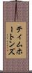 ティムホートンズ Scroll