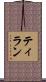Thilan Scroll