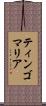 ティンゴマリア Scroll