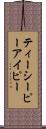 ティーシーピーアイピー Scroll