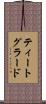 ティートグラード Scroll