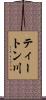 ティートン川 Scroll
