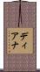 Deana Scroll