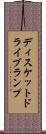 ディスケットドライブランプ Scroll