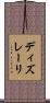 ディズレーリ Scroll
