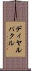 ディヤルバクル Scroll