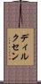 ディルクセン Scroll