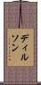Dilson Scroll