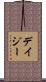 Daisey Scroll
