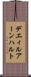 デエィルアーンハルト Scroll