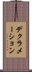 デクラメーション Scroll