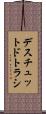 デスチュット・ド・トラシ Scroll