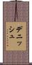 デニッシュ Scroll