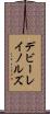 デビーレイノルズ Scroll