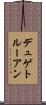 デュゲトルーアン Scroll