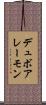 デュ・ボア・レーモン Scroll