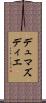 デュマズディエ Scroll