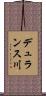 デュランス川 Scroll