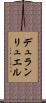 デュランリュエル Scroll